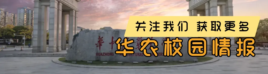 考前救急!无偿分享!华中农期中期末真题来了!-第1张图片-四季读书网