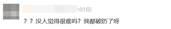超简单?2026年广东中考数学题目出炉-第18张图片-四季读书网