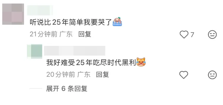 超简单?2026年广东中考数学题目出炉-第24张图片-四季读书网