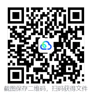 2026广东中考数学真题答案及解析完整版出炉!-第1张图片-四季读书网 2026广东中考数学真题答案及解析完整版出炉!-第1张图片-四季读书网