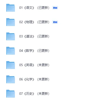 2026广东中考数学真题答案及解析完整版出炉!-第3张图片-四季读书网 2026广东中考数学真题答案及解析完整版出炉!-第3张图片-四季读书网