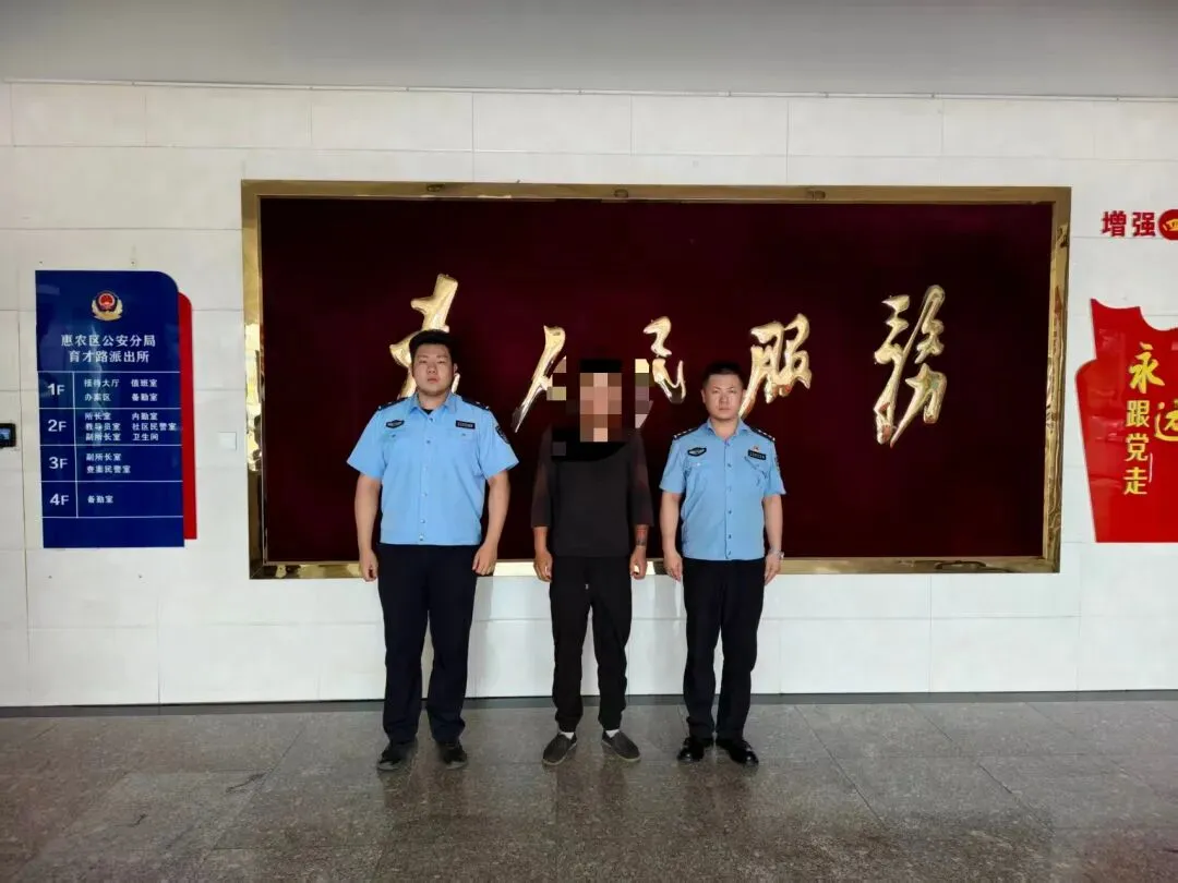 中考落幕,守护不止步!惠农公安开展中考后集中清查行动-第10张图片-四季读书网 中考落幕,守护不止步!惠农公安开展中考后集中清查行动-第10张图片-四季读书网
