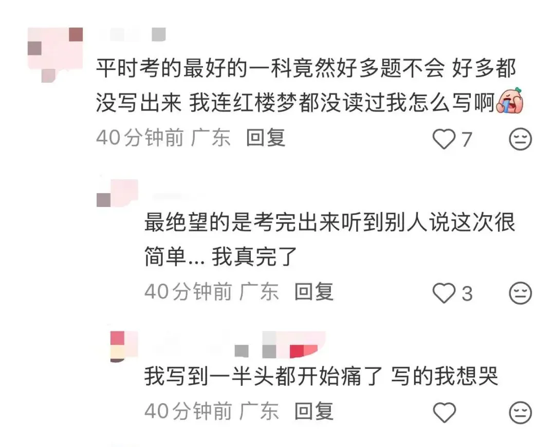 今年各区中考人数暴涨?内附最新难度反馈,道法历史“杀疯了”?-第5张图片-四季读书网 今年各区中考人数暴涨?内附最新难度反馈,道法历史“杀疯了”?-第5张图片-四季读书网
