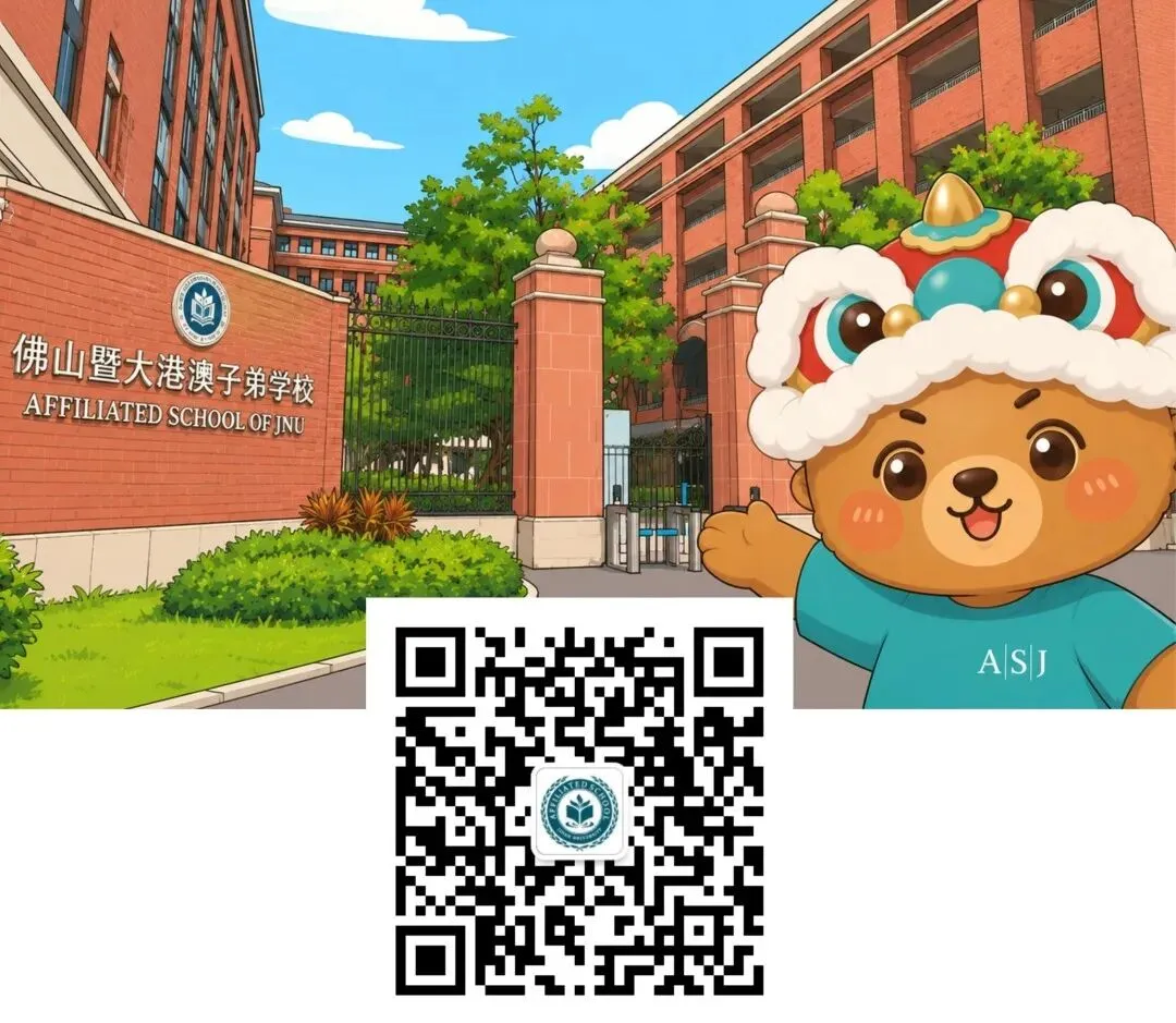 中考后如何转轨DSE赛道?7月4日开放日为您详解!-第34张图片-四季读书网 中考后如何转轨DSE赛道?7月4日开放日为您详解!-第34张图片-四季读书网