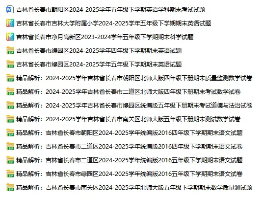 这一地试点!九年义务教育后免中考,直升高中!-第5张图片-四季读书网