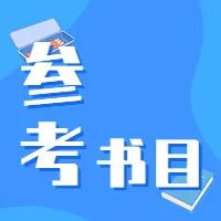 天财434国商强化班来了!考点梳理+真题精讲+案例拓展,三线推进全拆解-第8张图片-四季读书网 天财434国商强化班来了!考点梳理+真题精讲+案例拓展,三线推进全拆解-第8张图片-四季读书网