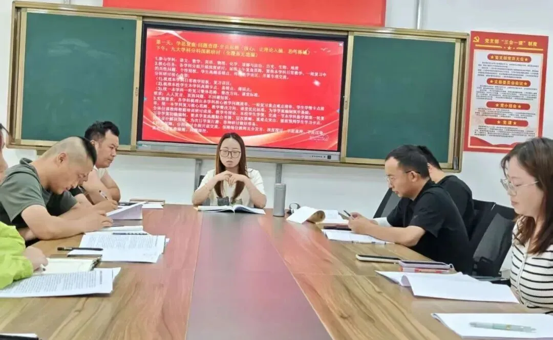 研思复盘提质效 深耕教学启新程|成功中考二校、六校开展暑期教研深度培训-第17张图片-四季读书网 研思复盘提质效 深耕教学启新程|成功中考二校、六校开展暑期教研深度培训-第17张图片-四季读书网
