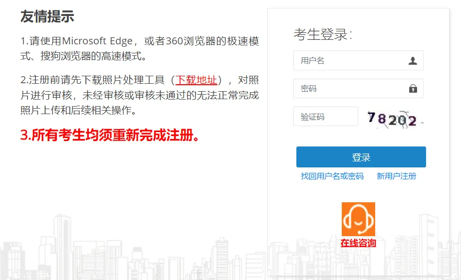 速练!2026年贵州市二级建造师考试机考模拟系统开放-第2张图片-四季读书网