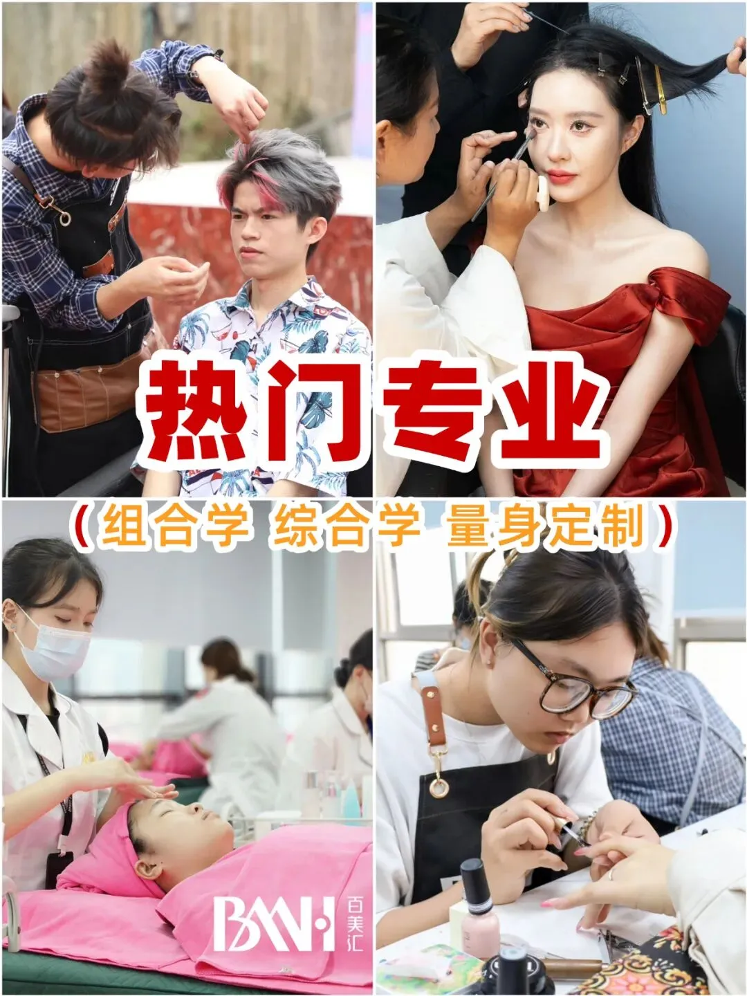 家长必看|中考结束后,这件事要尽早安排!-第10张图片-四季读书网 家长必看|中考结束后,这件事要尽早安排!-第10张图片-四季读书网