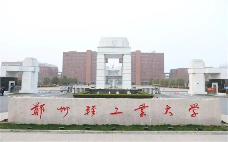 2027年郑州轻大体育考研备考攻略暨郑州轻工业大学体育考研招生简章、专业目录、参考书目、资料复试分数线历年及学校简介!-第1张图片-四季读书网 2027年郑州轻大体育考研备考攻略暨郑州轻工业大学体育考研招生简章、专业目录、参考书目、资料复试分数线历年及学校简介!-第1张图片-四季读书网