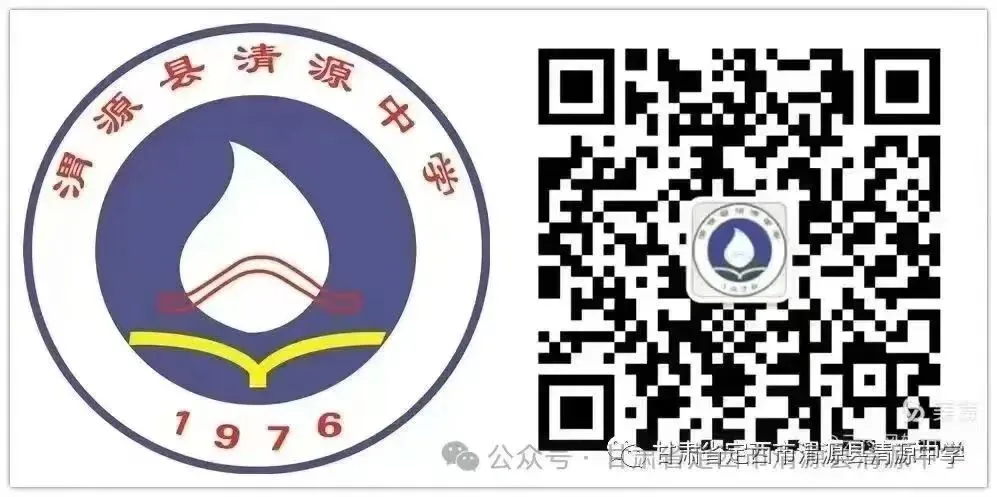 杏坛蓓蕾初长成 试卷讲评见真功——渭源县清源中学举办青年教师讲评课研讨活动-第26张图片-四季读书网