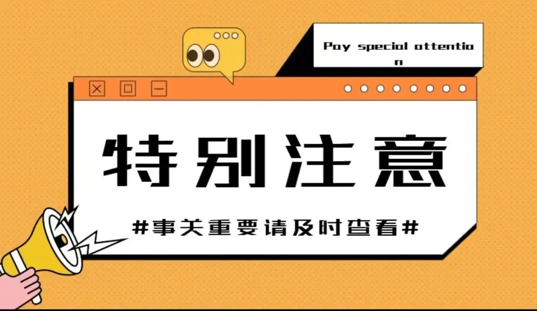 2026年萧山中考分数出炉!卡在556分上下的家长一定要看-第10张图片-四季读书网 2026年萧山中考分数出炉!卡在556分上下的家长一定要看-第10张图片-四季读书网