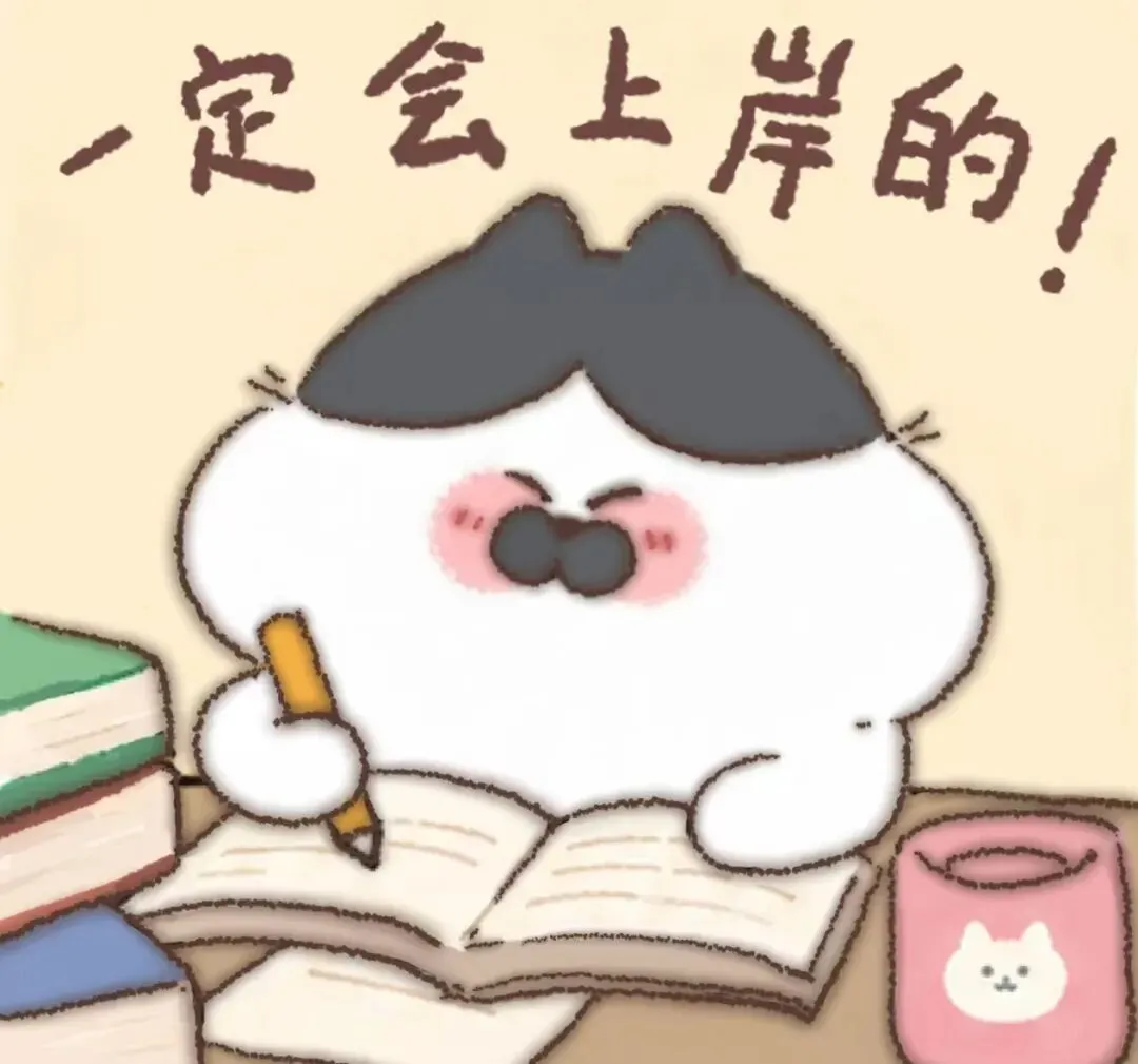 2026年萧山中考分数出炉!卡在556分上下的家长一定要看-第11张图片-四季读书网 2026年萧山中考分数出炉!卡在556分上下的家长一定要看-第11张图片-四季读书网