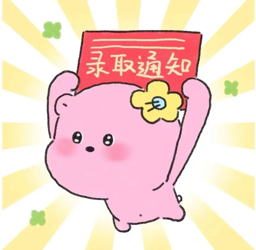 2026年萧山中考分数出炉!卡在556分上下的家长一定要看-第13张图片-四季读书网 2026年萧山中考分数出炉!卡在556分上下的家长一定要看-第13张图片-四季读书网