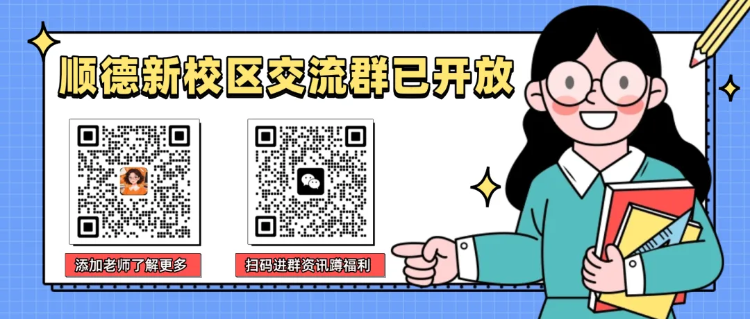 2026年佛山中考【语+数+生物】试卷&参考答案免费下载→-第1张图片-四季读书网 2026年佛山中考【语+数+生物】试卷&参考答案免费下载→-第1张图片-四季读书网