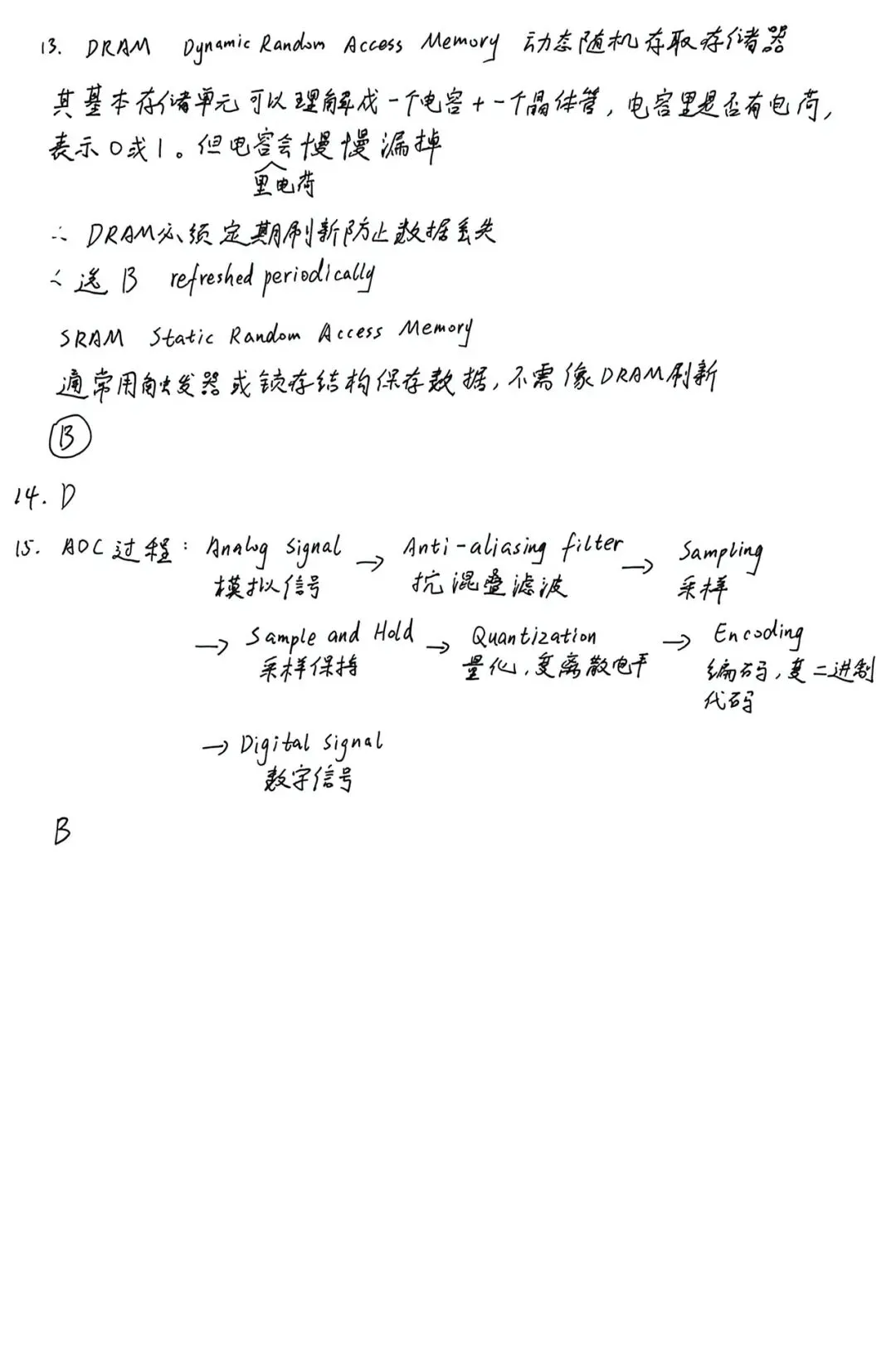 数字电子技术 2009 期末试卷及解析-第11张图片-四季读书网