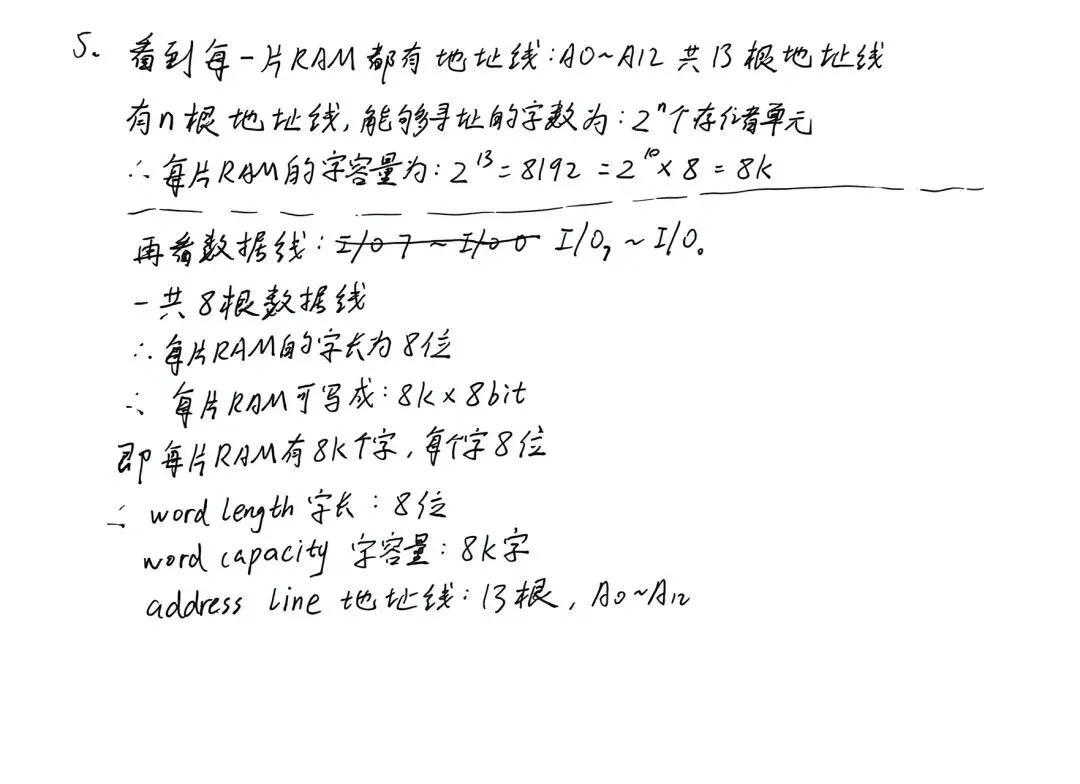数字电子技术 2009 期末试卷及解析-第18张图片-四季读书网