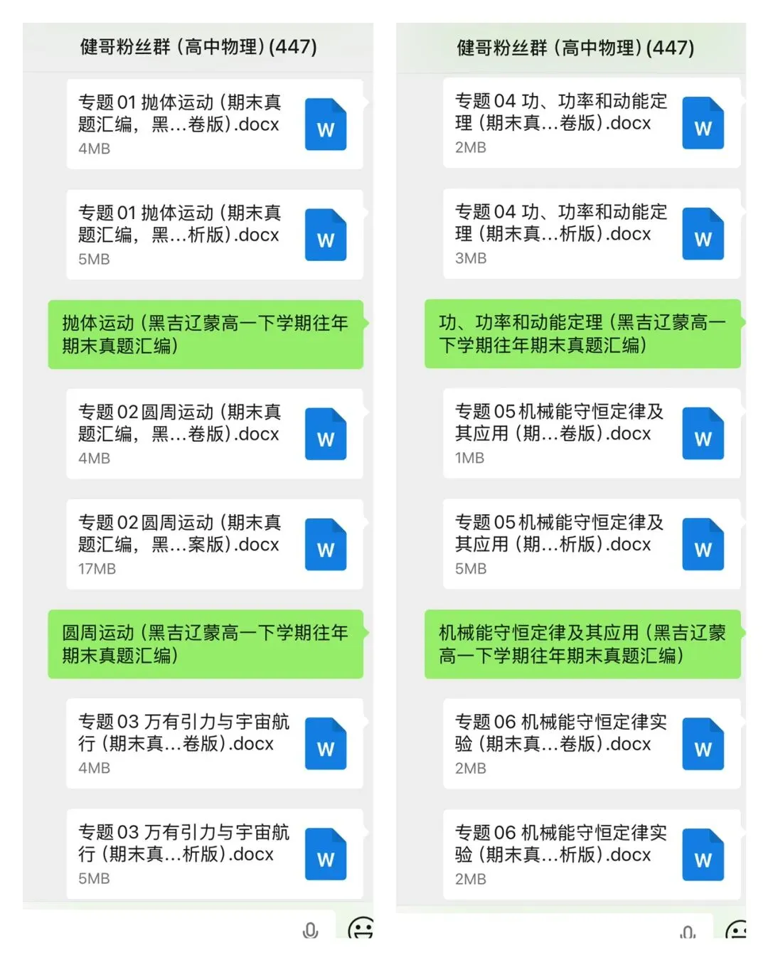 辽南协作体2025年高二下学期期末物理试卷-第1张图片-四季读书网 辽南协作体2025年高二下学期期末物理试卷-第1张图片-四季读书网