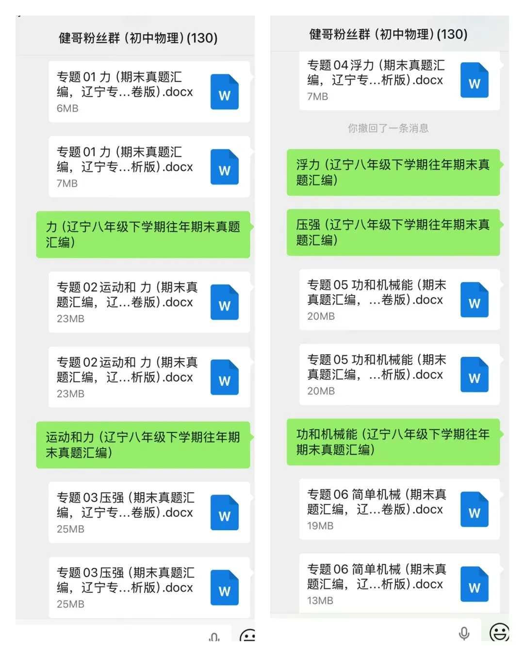 辽南协作体2025年高二下学期期末物理试卷-第2张图片-四季读书网 辽南协作体2025年高二下学期期末物理试卷-第2张图片-四季读书网