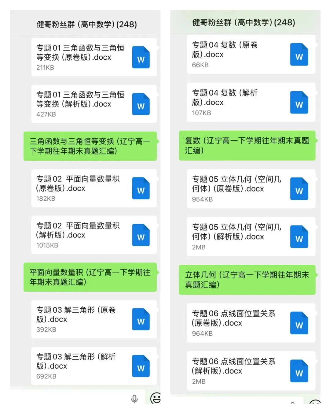辽南协作体2025年高二下学期期末物理试卷-第3张图片-四季读书网 辽南协作体2025年高二下学期期末物理试卷-第3张图片-四季读书网