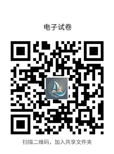 2026年河北省初中学业水平考试历史试卷-第9张图片-四季读书网