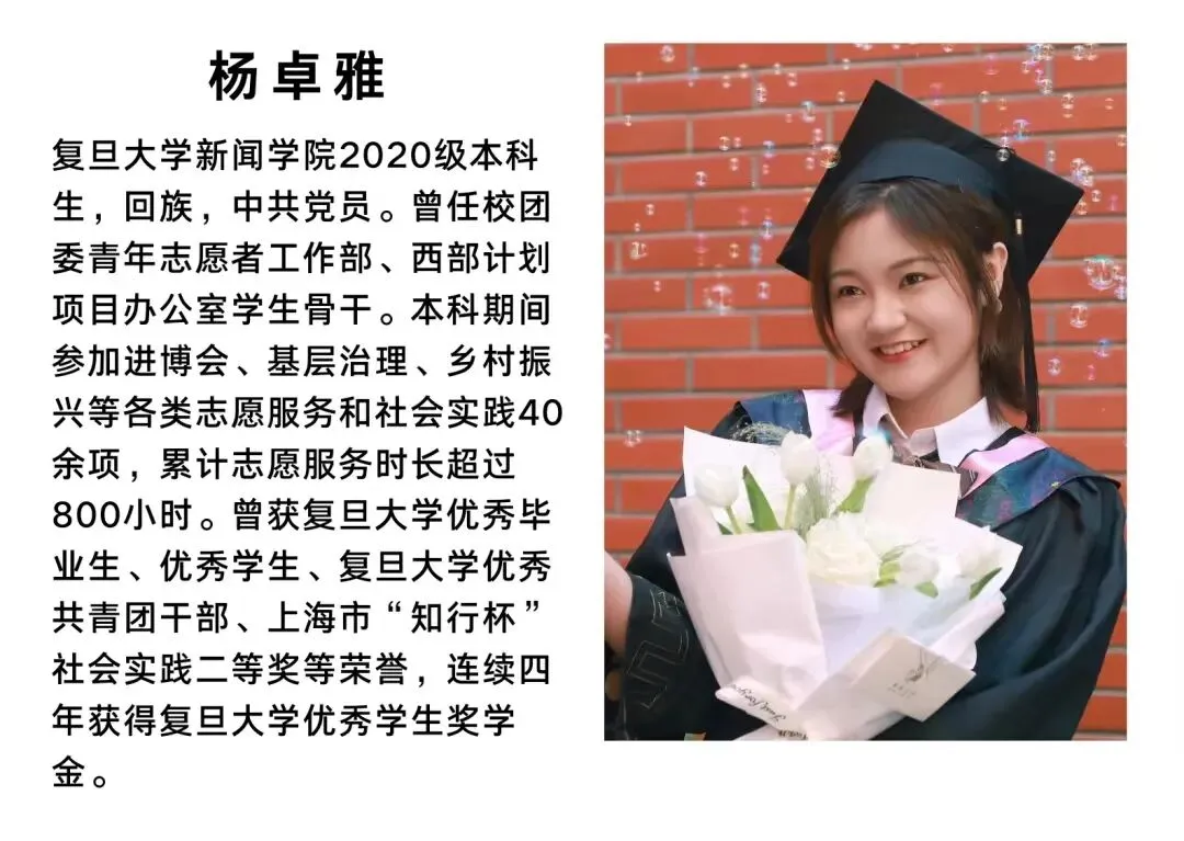 孩子们和我的中考-第6张图片-四季读书网