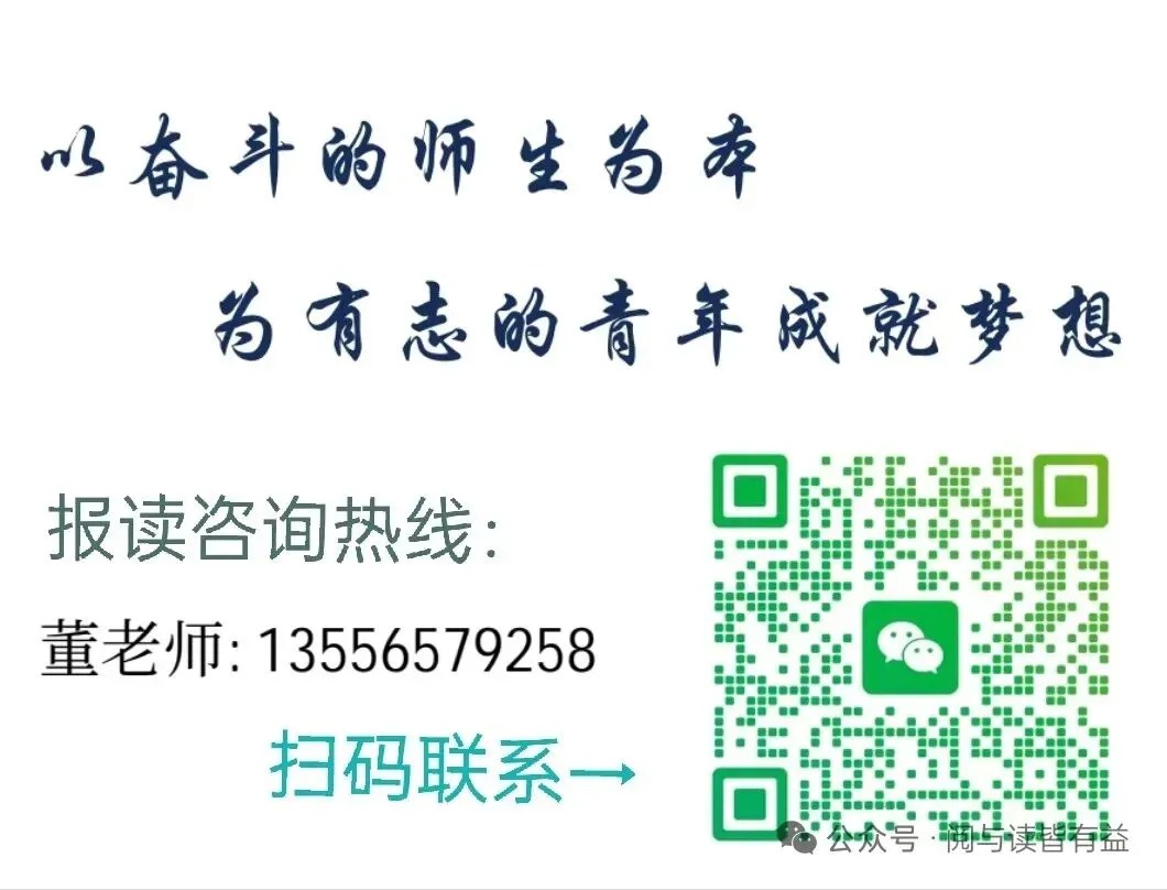 一地试点:不用中考,直升高中-第6张图片-四季读书网 一地试点:不用中考,直升高中-第6张图片-四季读书网