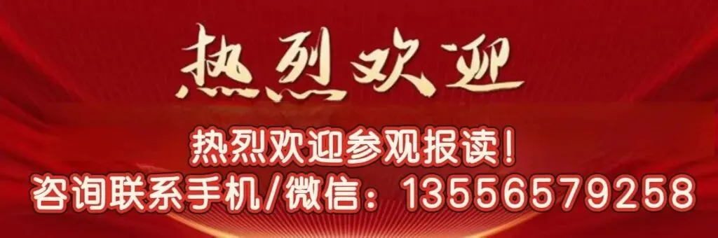 一地试点:不用中考,直升高中-第9张图片-四季读书网 一地试点:不用中考,直升高中-第9张图片-四季读书网