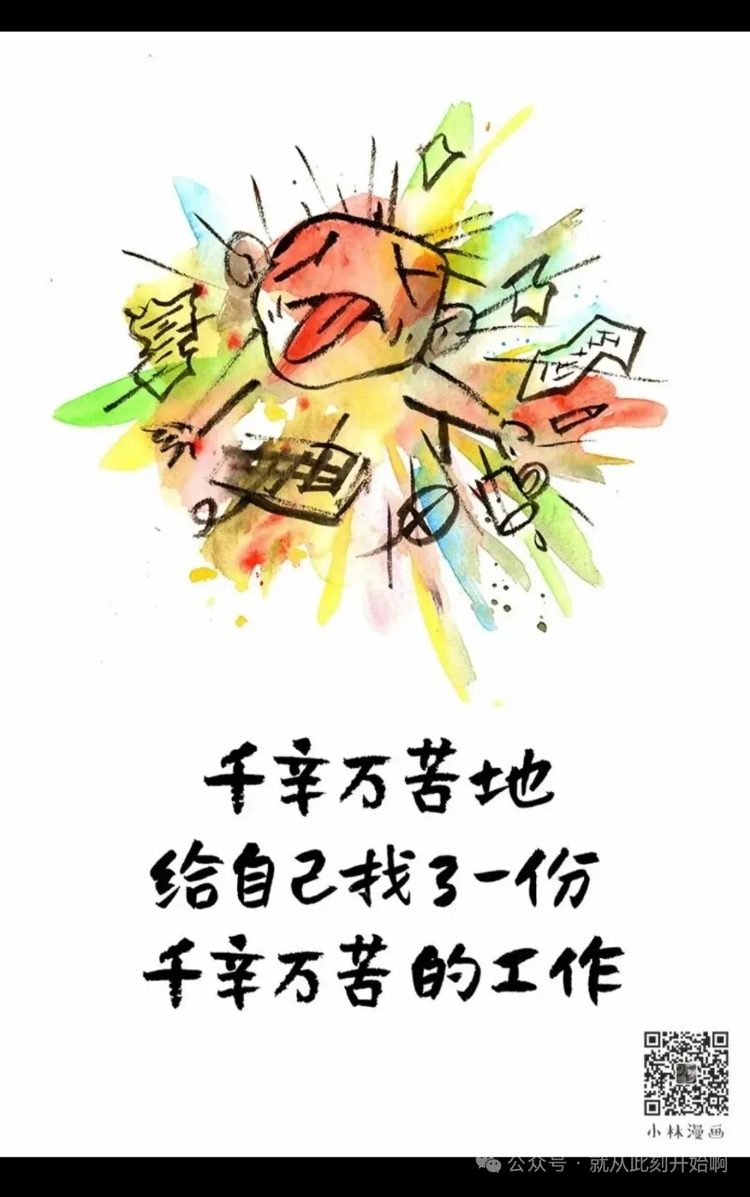 中考第二天考务-第1张图片-四季读书网 中考第二天考务-第1张图片-四季读书网