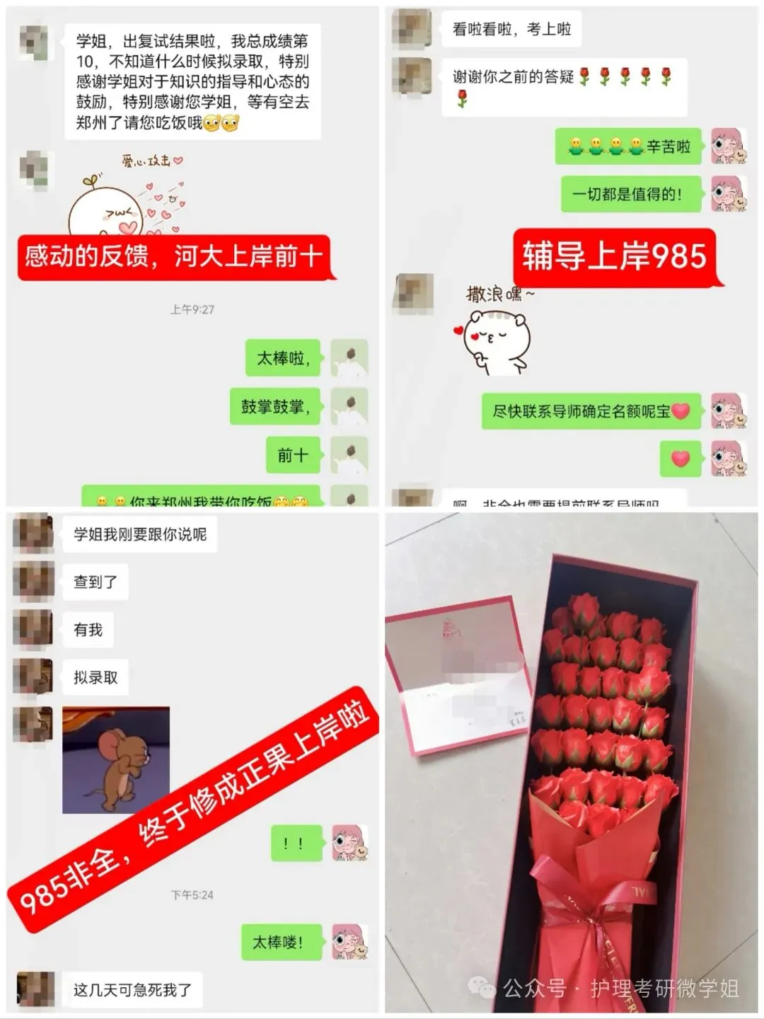 27护综真题——每日速记带学‖呼吸系统(2)-第19张图片-四季读书网