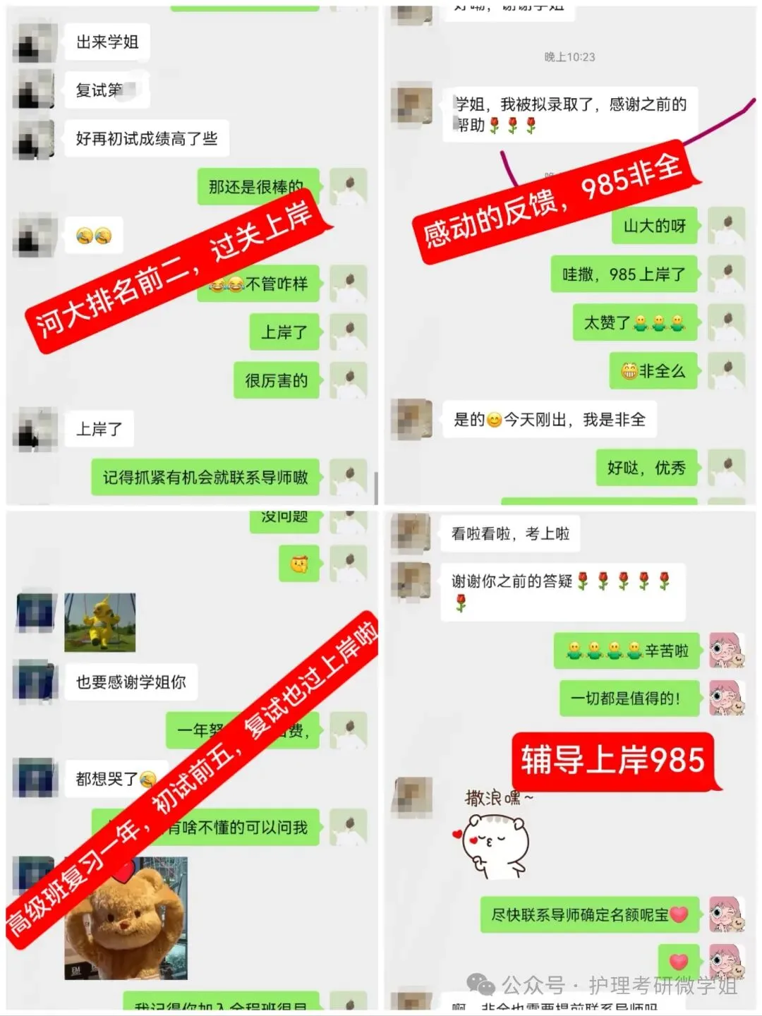 27护综真题——每日速记带学‖呼吸系统(2)-第20张图片-四季读书网