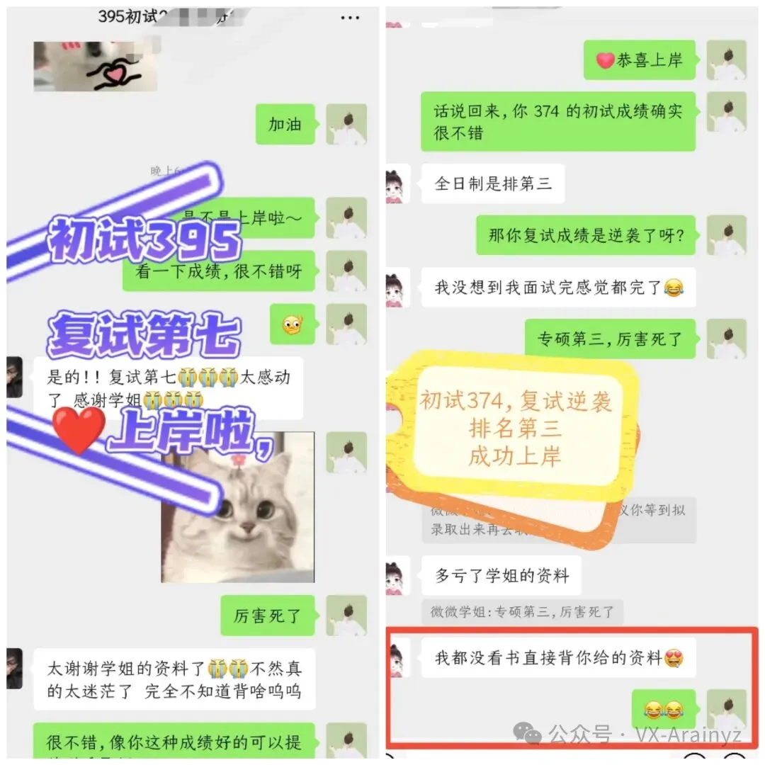 27护综真题——每日速记带学‖呼吸系统(2)-第22张图片-四季读书网