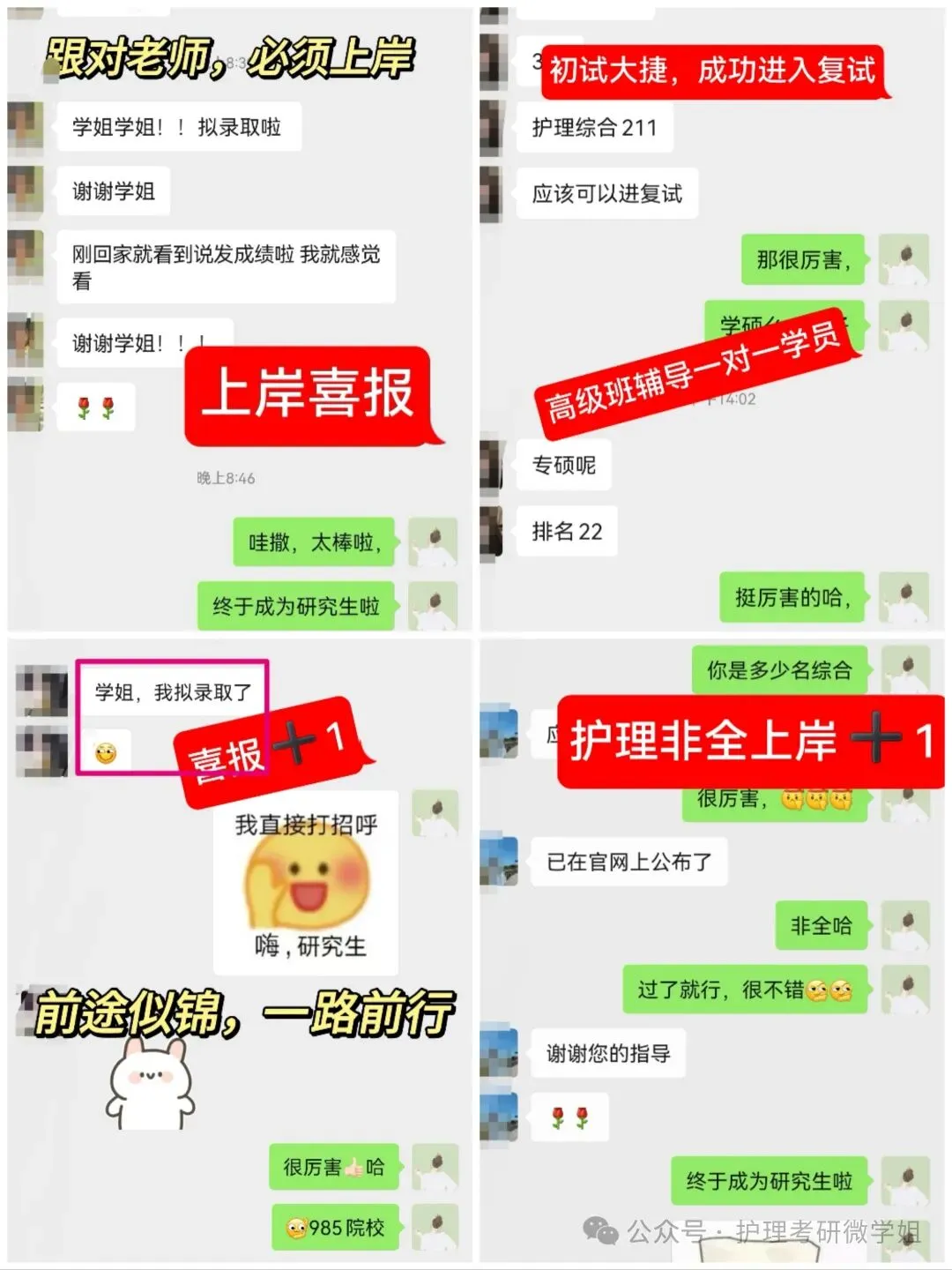 27护综真题——每日速记带学‖呼吸系统(2)-第24张图片-四季读书网