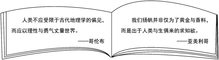 【中考真题】|2026年湖北省初中学业水平考试历史试卷及答案-第5张图片-四季读书网 【中考真题】|2026年湖北省初中学业水平考试历史试卷及答案-第5张图片-四季读书网