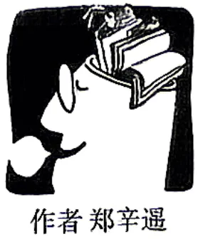 2026广东高考政治高考真题与答案-第3张图片-四季读书网 2026广东高考政治高考真题与答案-第3张图片-四季读书网