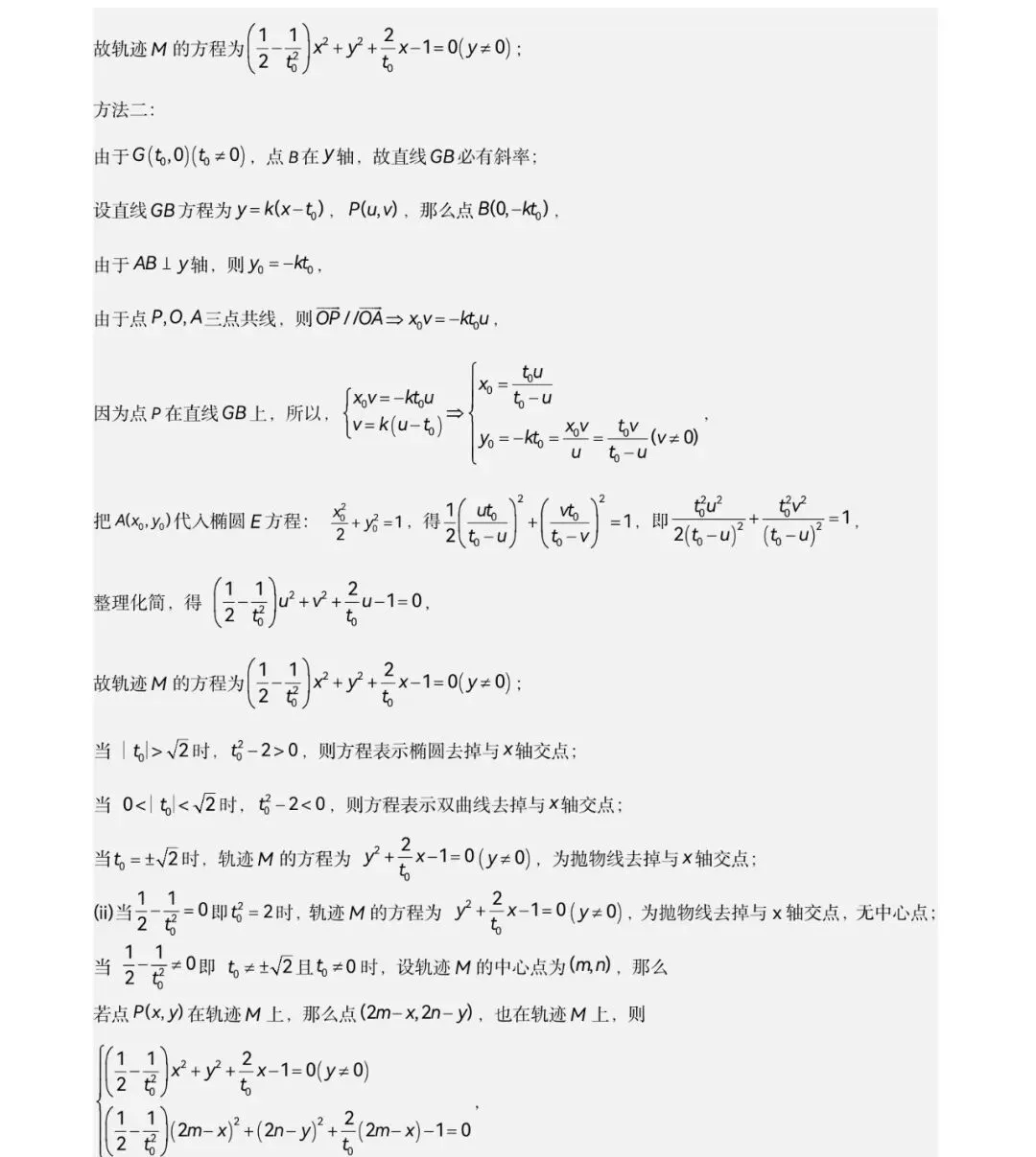 2026年全国新高考Ⅱ卷数学真题完全解读-第29张图片-四季读书网