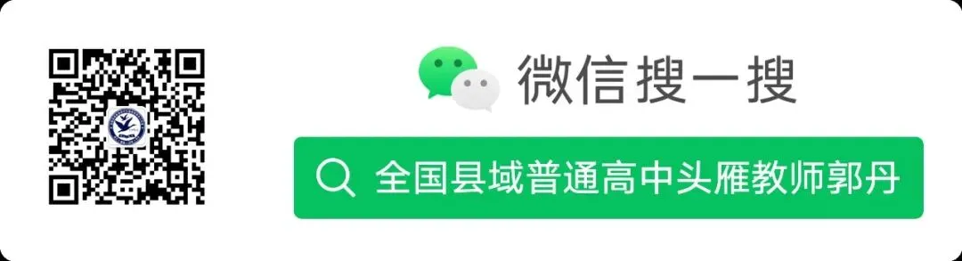 2026年全国新高考Ⅱ卷数学真题完全解读-第37张图片-四季读书网