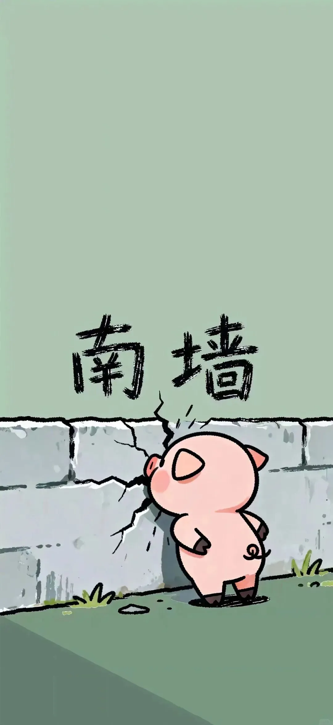 中考后的“报复性放纵”,撕开了多少家庭的教育遮羞布?-第1张图片-四季读书网 中考后的“报复性放纵”,撕开了多少家庭的教育遮羞布?-第1张图片-四季读书网