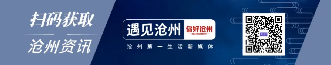 河间中考 | 2026年中考沧州河间一分一档表-第10张图片-四季读书网