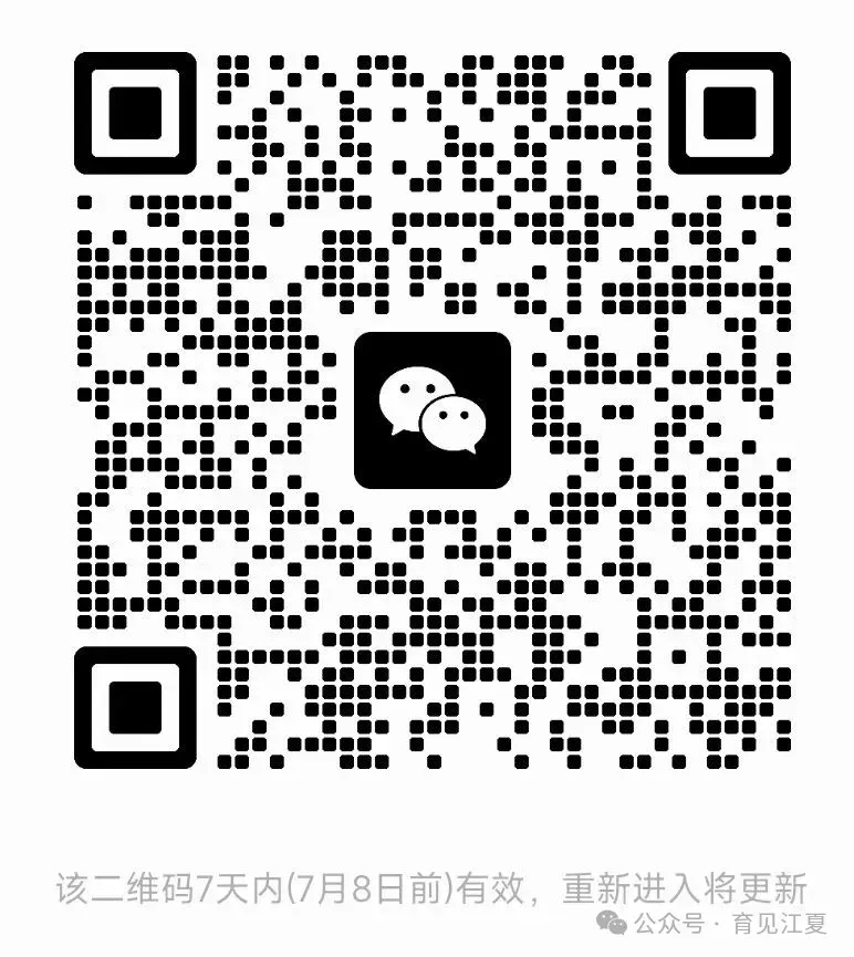 独家!中考出分,江夏各高中分数线公布-第1张图片-四季读书网 独家!中考出分,江夏各高中分数线公布-第1张图片-四季读书网