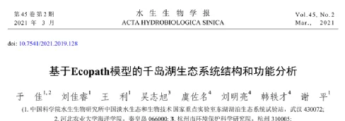 深度分析真题::2026广东高考生态题,讲明能量流动、生态修复和工程原理玄机-第1张图片-四季读书网