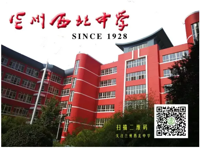 深耕真题明导向 复盘聚力谋新篇——兰州西北中学数学教研组教研活动-第20张图片-四季读书网 深耕真题明导向 复盘聚力谋新篇——兰州西北中学数学教研组教研活动-第20张图片-四季读书网