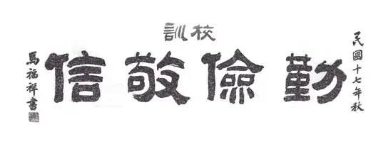 深耕真题明导向 复盘聚力谋新篇——兰州西北中学数学教研组教研活动-第21张图片-四季读书网 深耕真题明导向 复盘聚力谋新篇——兰州西北中学数学教研组教研活动-第21张图片-四季读书网