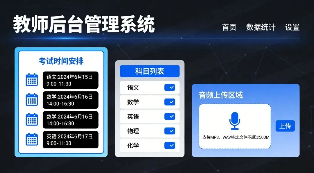 跑断腿的试卷勘误,现在一键同步全校-第2张图片-四季读书网 跑断腿的试卷勘误,现在一键同步全校-第2张图片-四季读书网