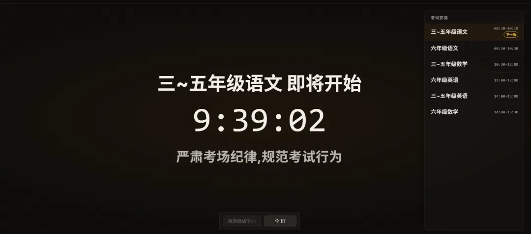 跑断腿的试卷勘误,现在一键同步全校-第5张图片-四季读书网 跑断腿的试卷勘误,现在一键同步全校-第5张图片-四季读书网