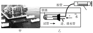 八年级物理下册期末试卷+答案-第9张图片-四季读书网