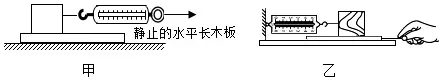 八年级物理下册期末试卷+答案-第13张图片-四季读书网