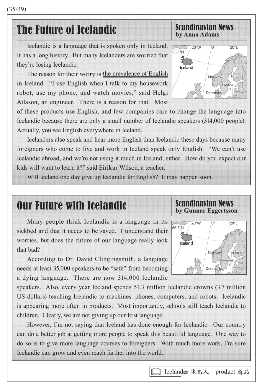2026年台湾省初中教育会考英语试卷、参考答案-第19张图片-四季读书网