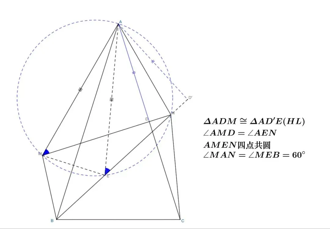 北京中考几何综合深度解析(一题多解)-第4张图片-四季读书网 北京中考几何综合深度解析(一题多解)-第4张图片-四季读书网