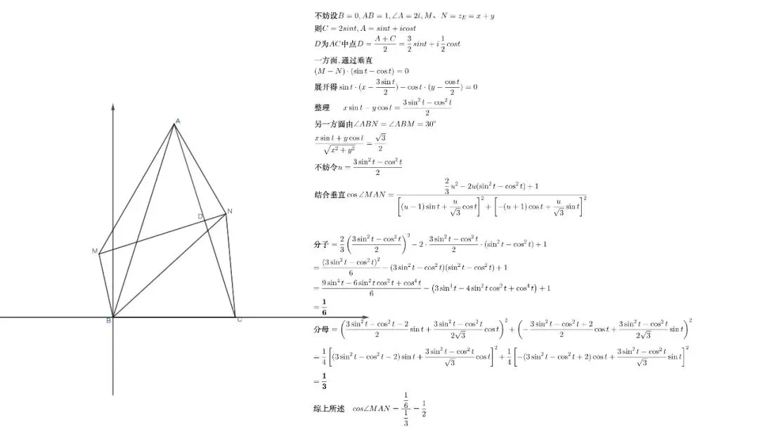 北京中考几何综合深度解析(一题多解)-第11张图片-四季读书网 北京中考几何综合深度解析(一题多解)-第11张图片-四季读书网